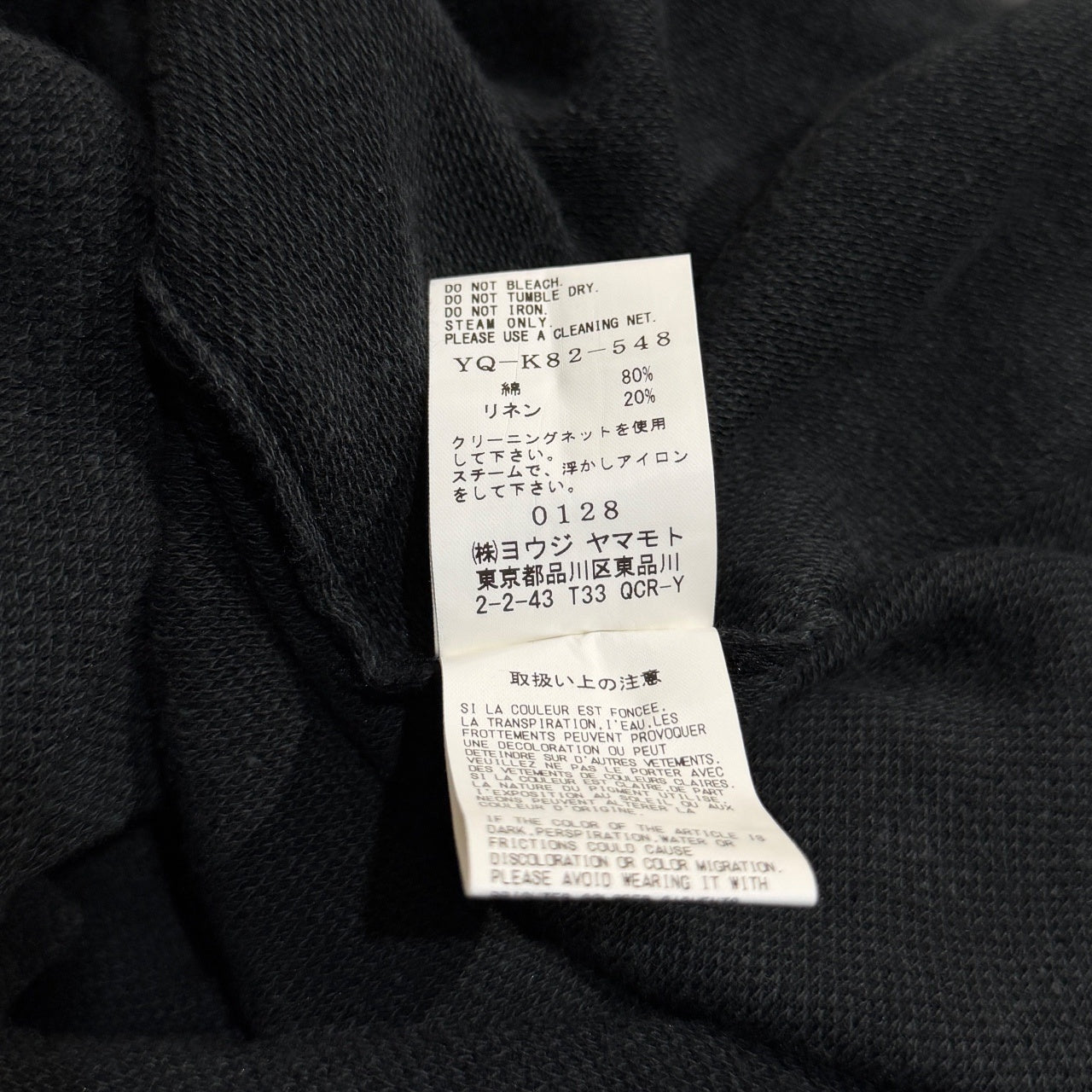 Y's コットンリネンボタンレスグラデーションニットカーディガン セーター トップス アウター Yohji Yamamoto Femme ヨウジヤマモトファム ワイズ レディース