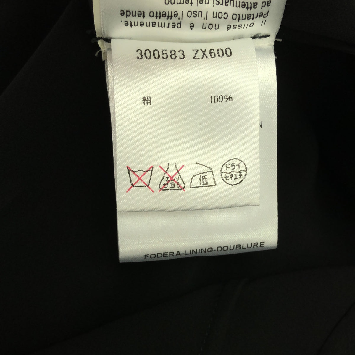 GUCCI GUCCI ノースリーブフリルトップス