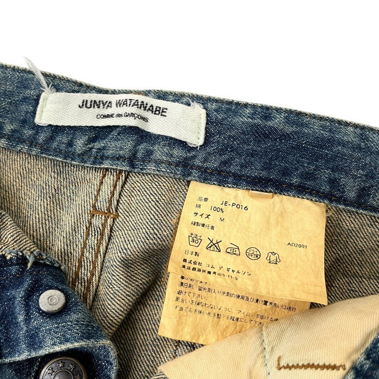 JUNYA WATANABE COMME des GARCONS 02SS ウォッシュドデニムワイドストレートパンツ ジーンズ Archive