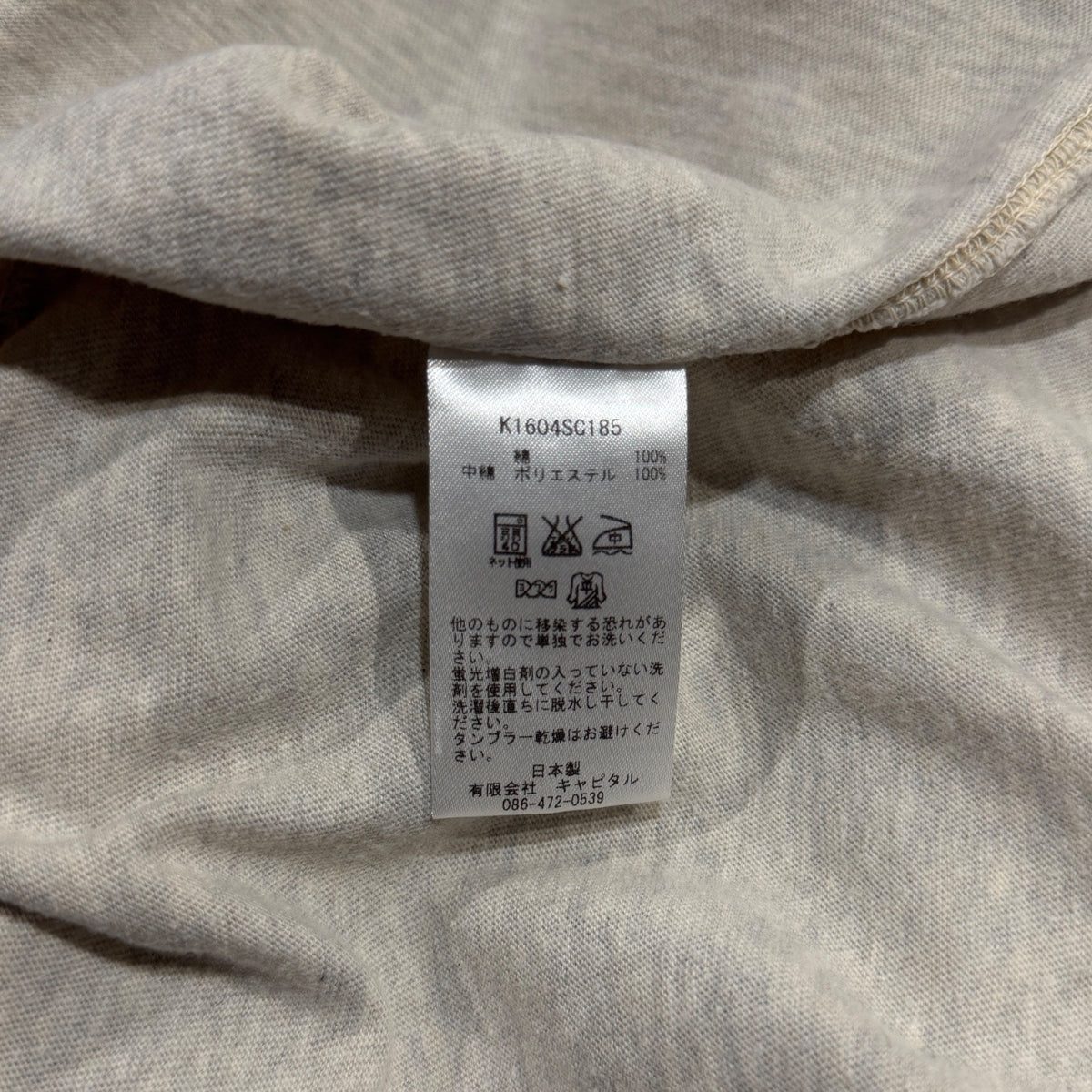 KAPITAL K.P.A.M. Army Field Ration Uniform コットン天竺ARMY Tシャツ カットソー トップス 半袖 K1604SC185 キャピタル メンズ レディース ユニセックス