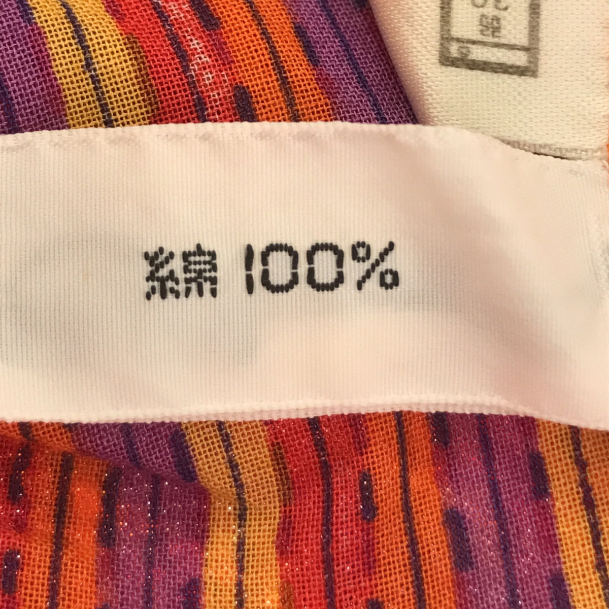 Christian Dior ストライプシャツ