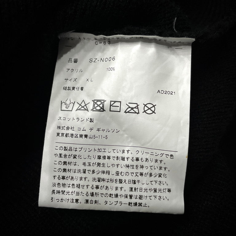 CDG × LOCHAVEN of SCOTLAND Knitted cardigan