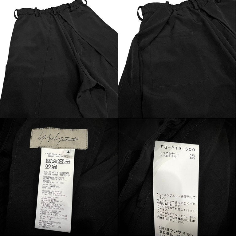 Yohji Yamamoto Femme 22SS トリアセテートポリエステルウエストゴムシャーリングレイヤードワイドパンツ