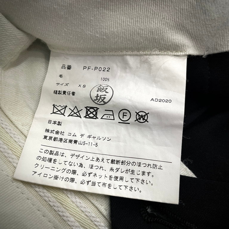 COMME des GARCONS HOMME PLUS 20AW ウールギャバジンスカートドッキングパンツ