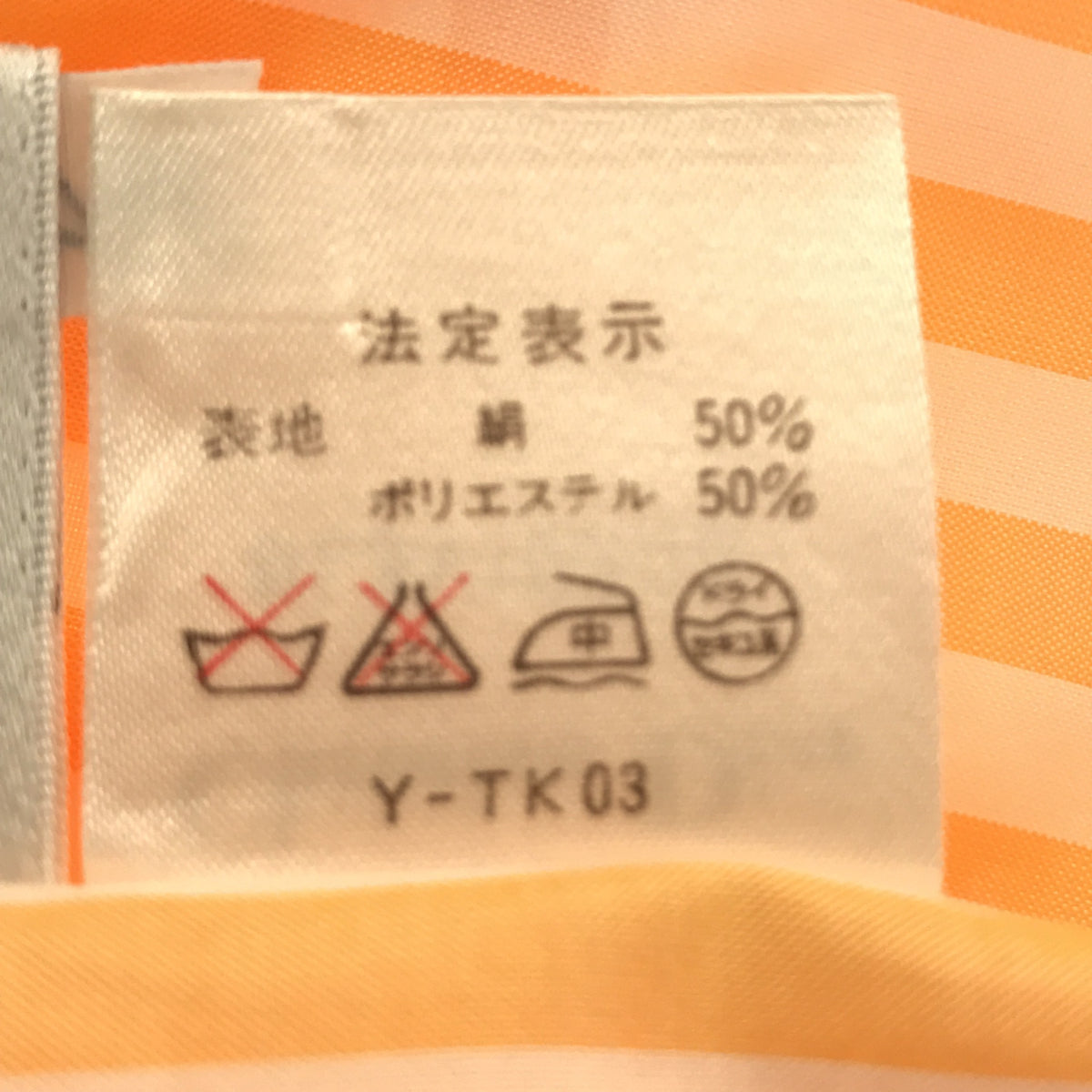 Christian Dior シルク混ストライプラウンドカラーシャツ