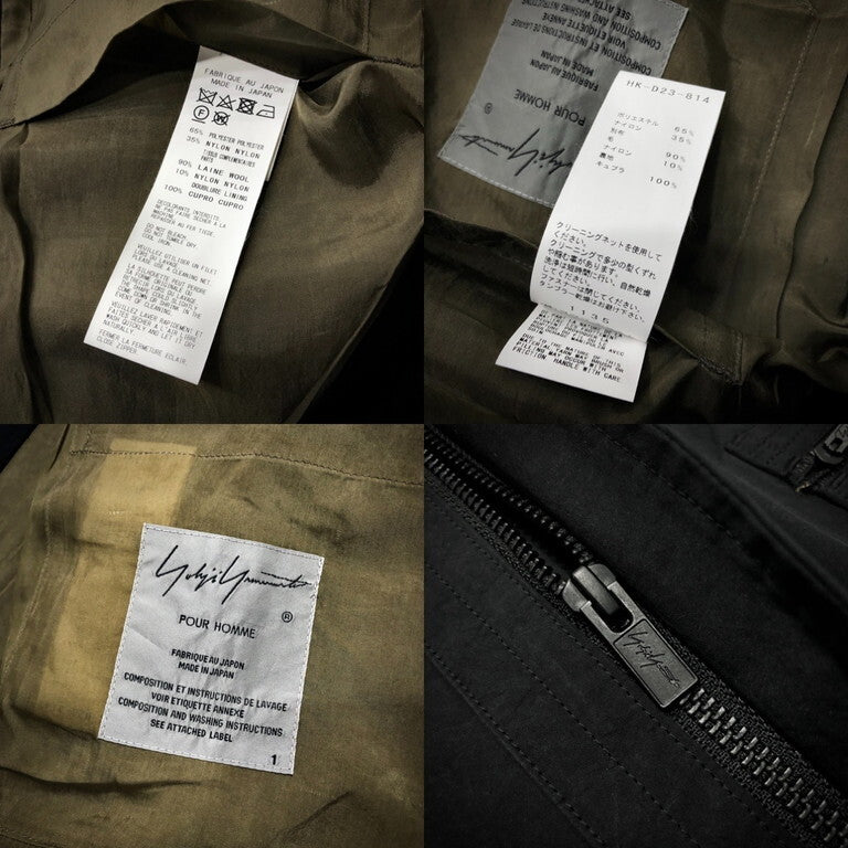 Yohji Yamamoto Pour Homme 17AW Docking stole zipped coat