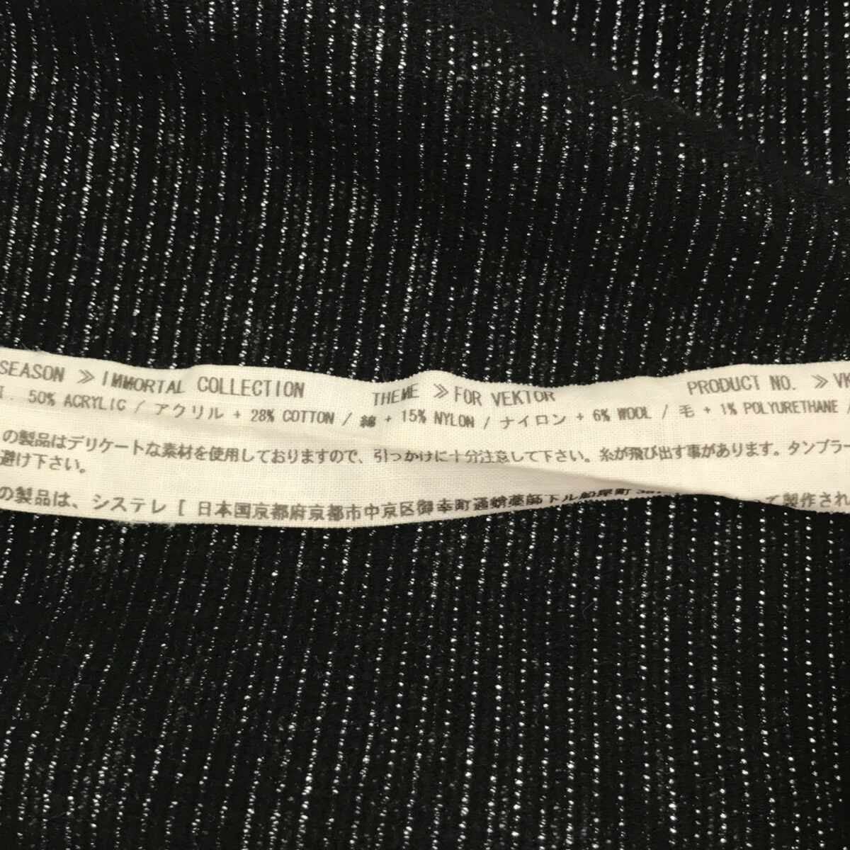 SISTERE Bodyed long cardigan