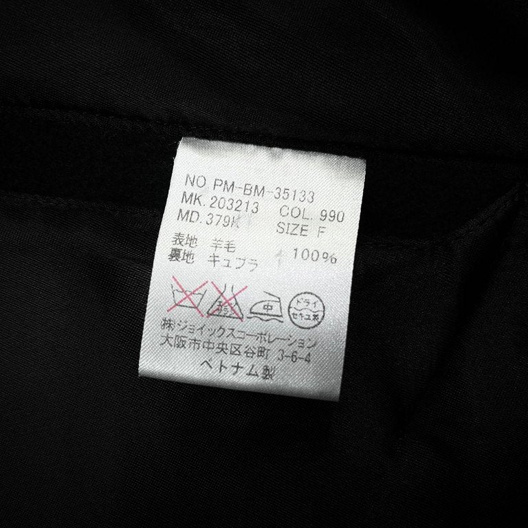 Paul Smith 10AW ウールメルトンアシンメトリーポンチョコート ケープ マント