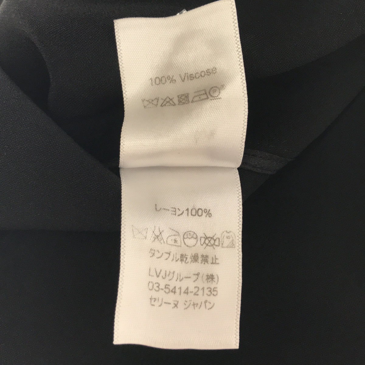 CELINE フィービー期 トップス