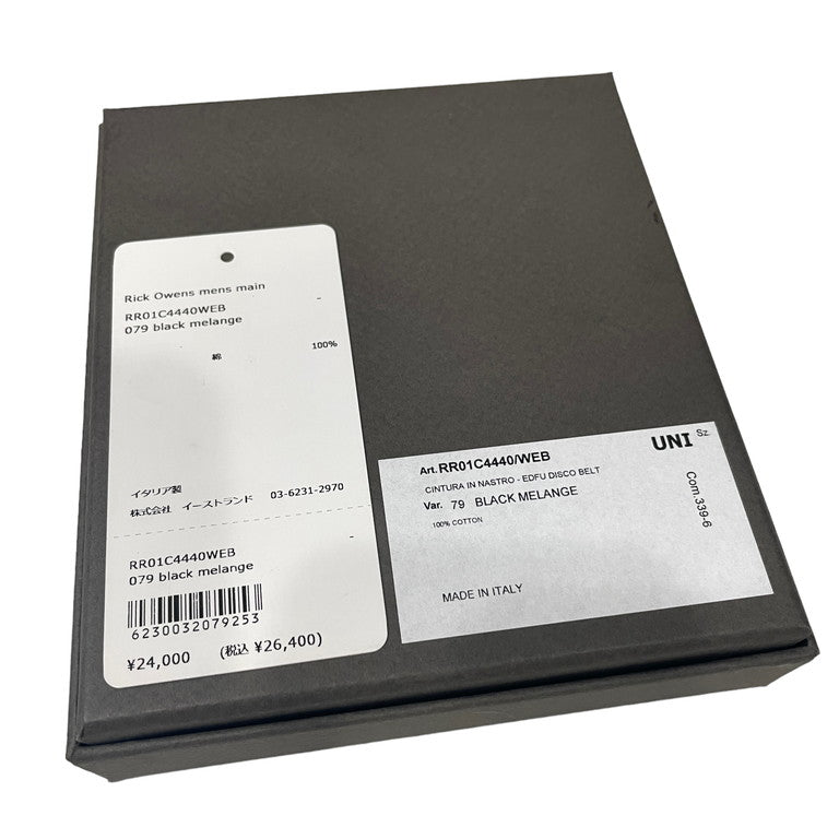 Rick Owens 23SS EDFU DISCO BELT