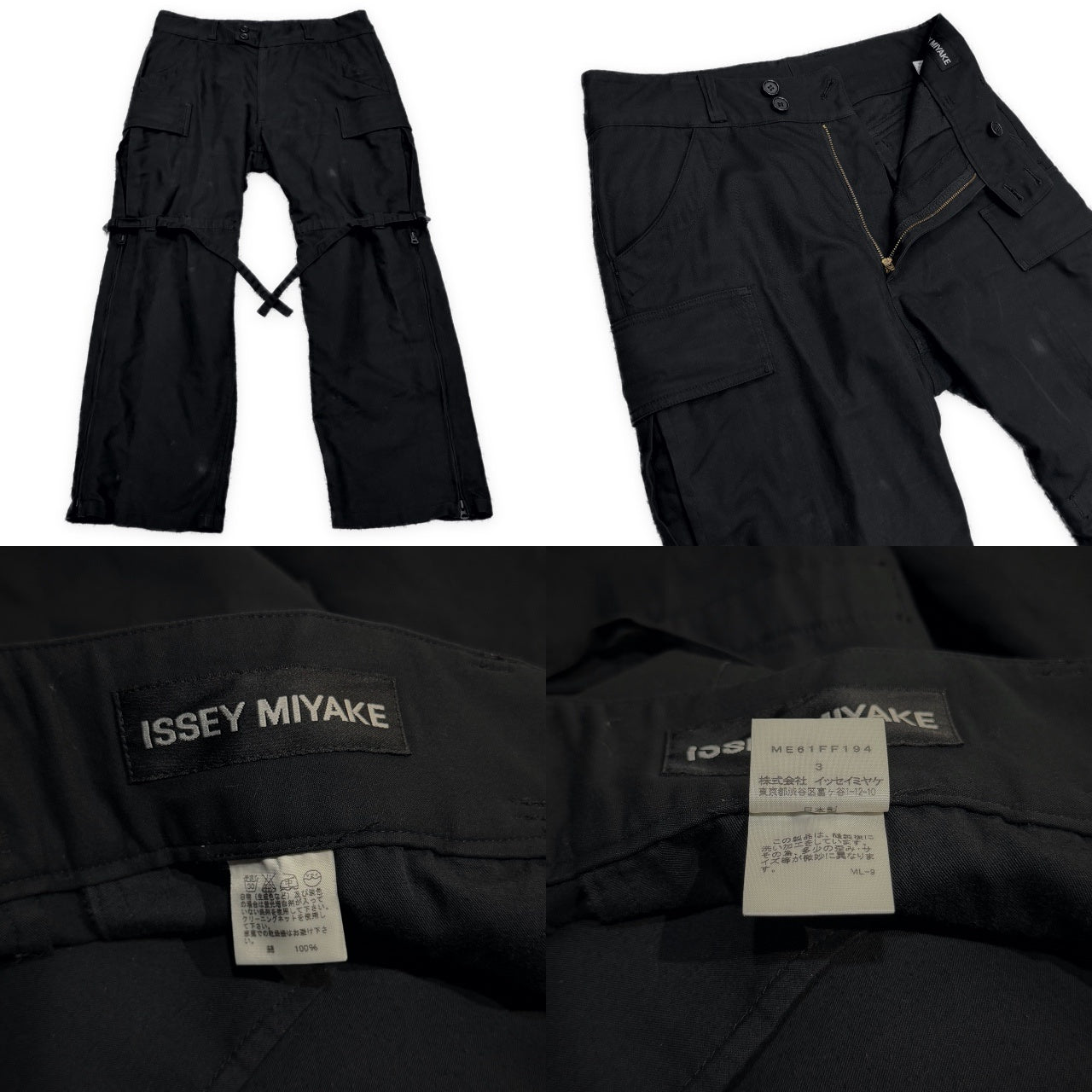 ISSEY MIYAKE MEN 06SS サイドジップボンテージパラシュートカーゴパンツ ボトムス ミリタリー Archive 00s イッセイミヤケメン メンズ