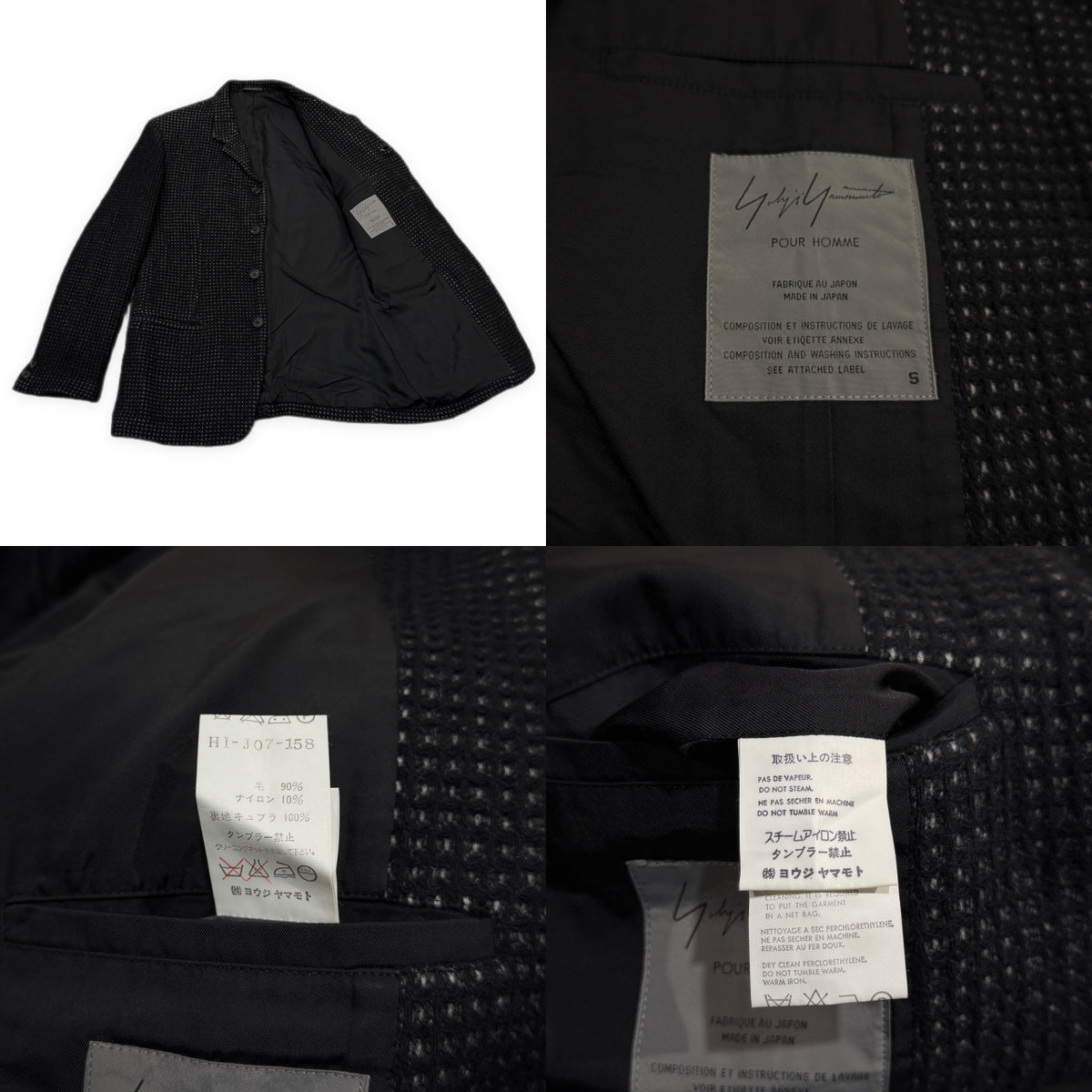 Yohji Yamamoto Pour Homme 97AW ウールワッフル4Bテーラードジャケット Archive 90s 蝋人形期 ブルゾン コート アウター ヨウジヤマモトプールオム メンズ