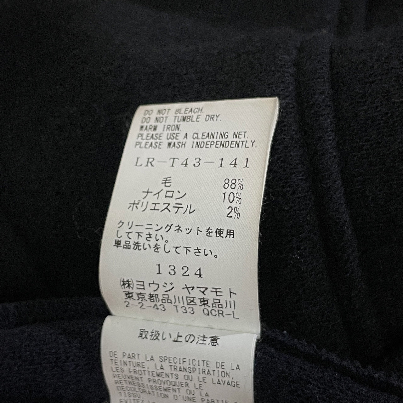 LIMI feu 20AW ウールスウェットサイドドレープオーバーサイズコート ニット ジャケット ブルゾン アウター Yohji Yamamoto リミフゥ ヨウジヤマモト レディース