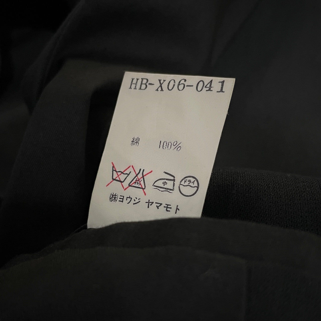 Yohji Yamamoto COSTUME D'HOMME コットン3ピースセットアップスーツ テーラードジャケット ベスト パンツ スラックス トラウザーズ Archive 90s アウター トップス ボトムス ヨウジヤマモト コスチュームドオム メンズ