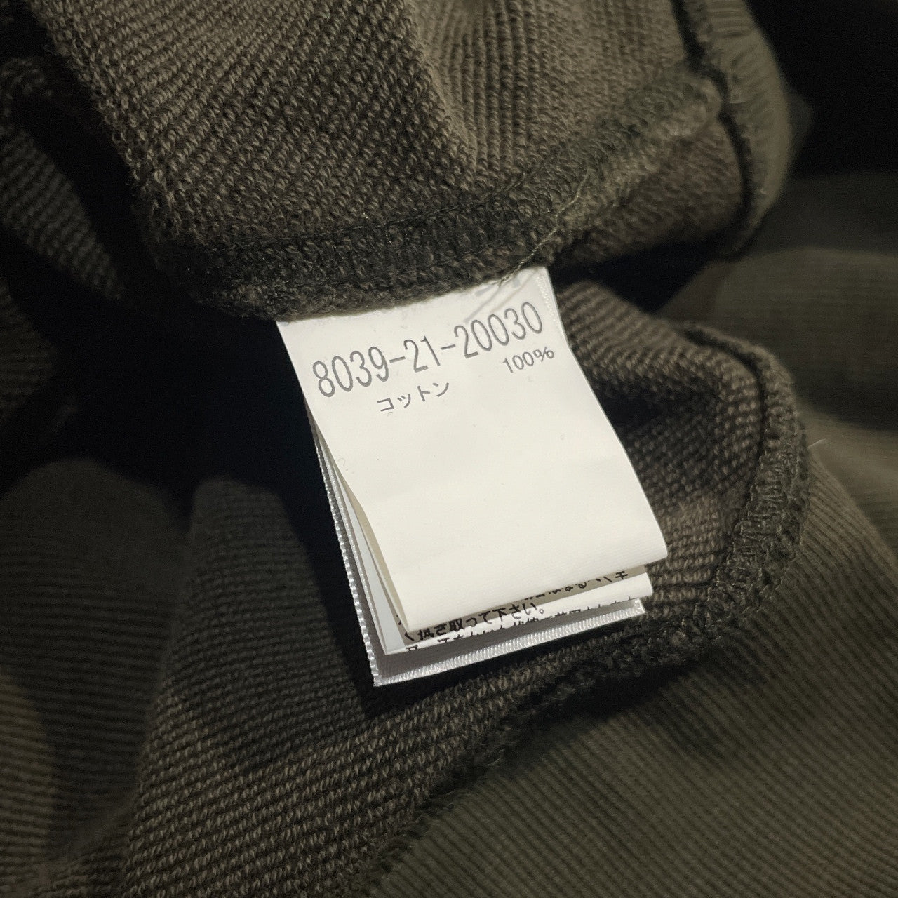 Nigel Cabourn THE ARMY GYM マフポケットハイネックスウェットシャツ トップス ナイジェルケーボン メンズ