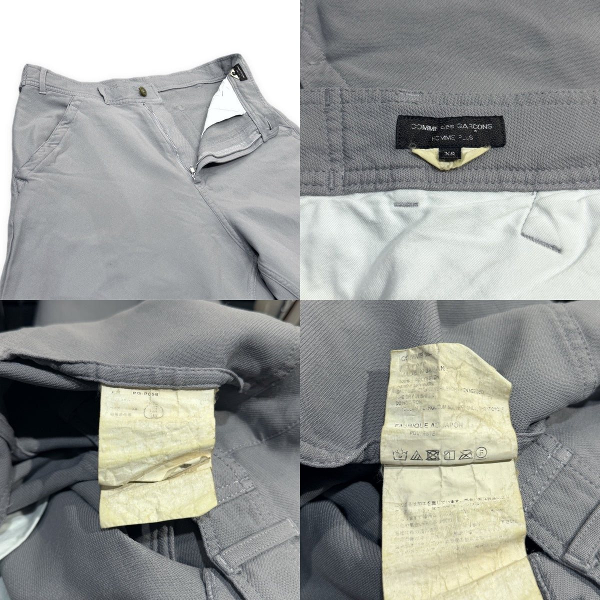 COMME des GARCONS HOMME PLUS 21SS ポリエステル加工サイドアジャスターワイドパンツ ボトムス PG-P058 コムデギャルソンオムプリュス メンズ