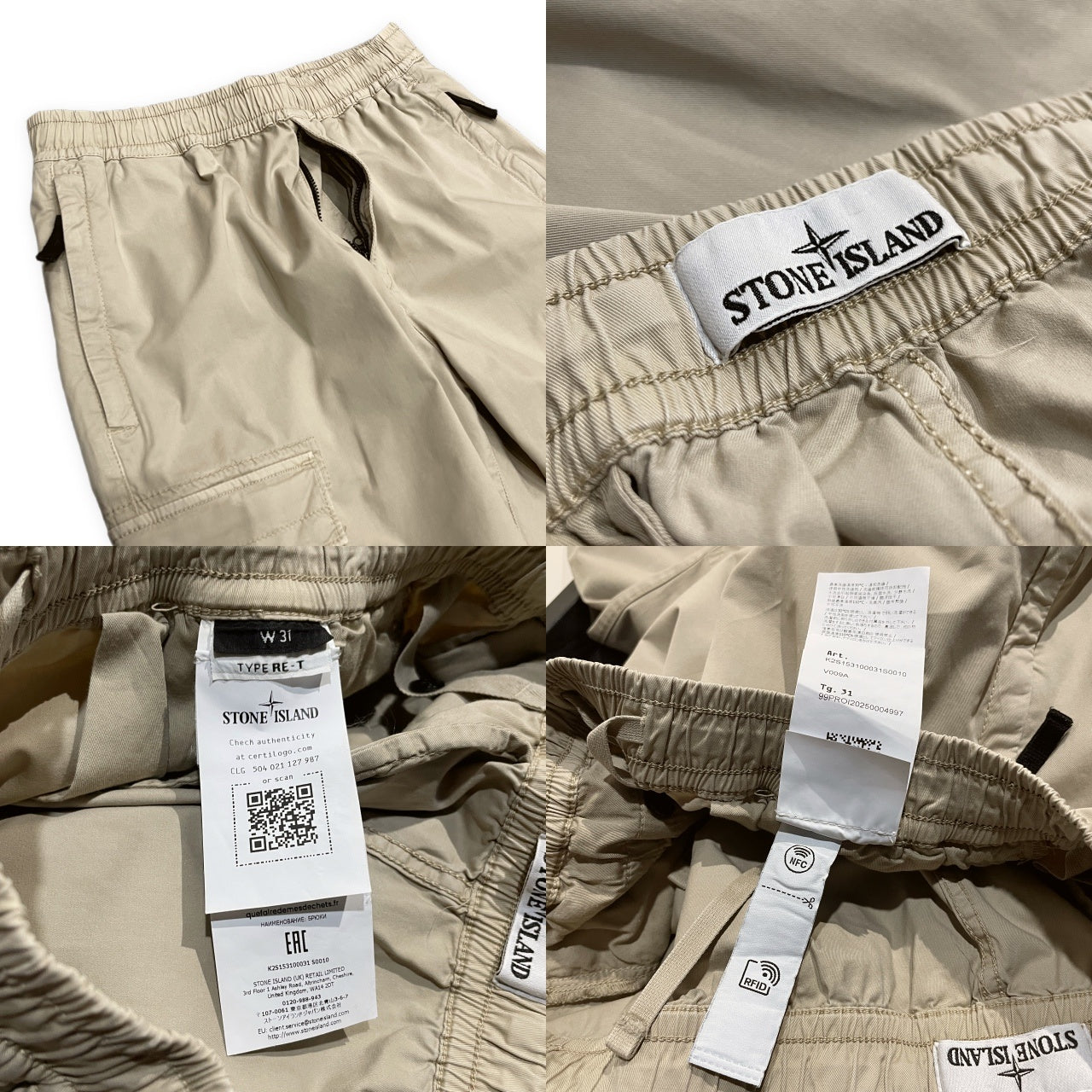 STONE ISLAND 25AW SUPIMA COTTON TWILL STRETCH-TC スーピマコットンツイルストレッチカーゴジョガーパンツ ボトムス K2S153100031 S0010 V009A 定価83,600円 ストーンアイランド メンズ