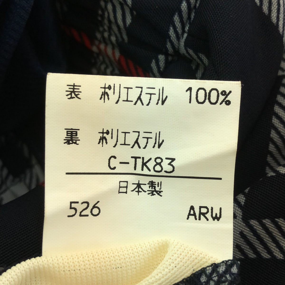 BURBERRY BURBERRYS' ノバチェックッショートパンツ