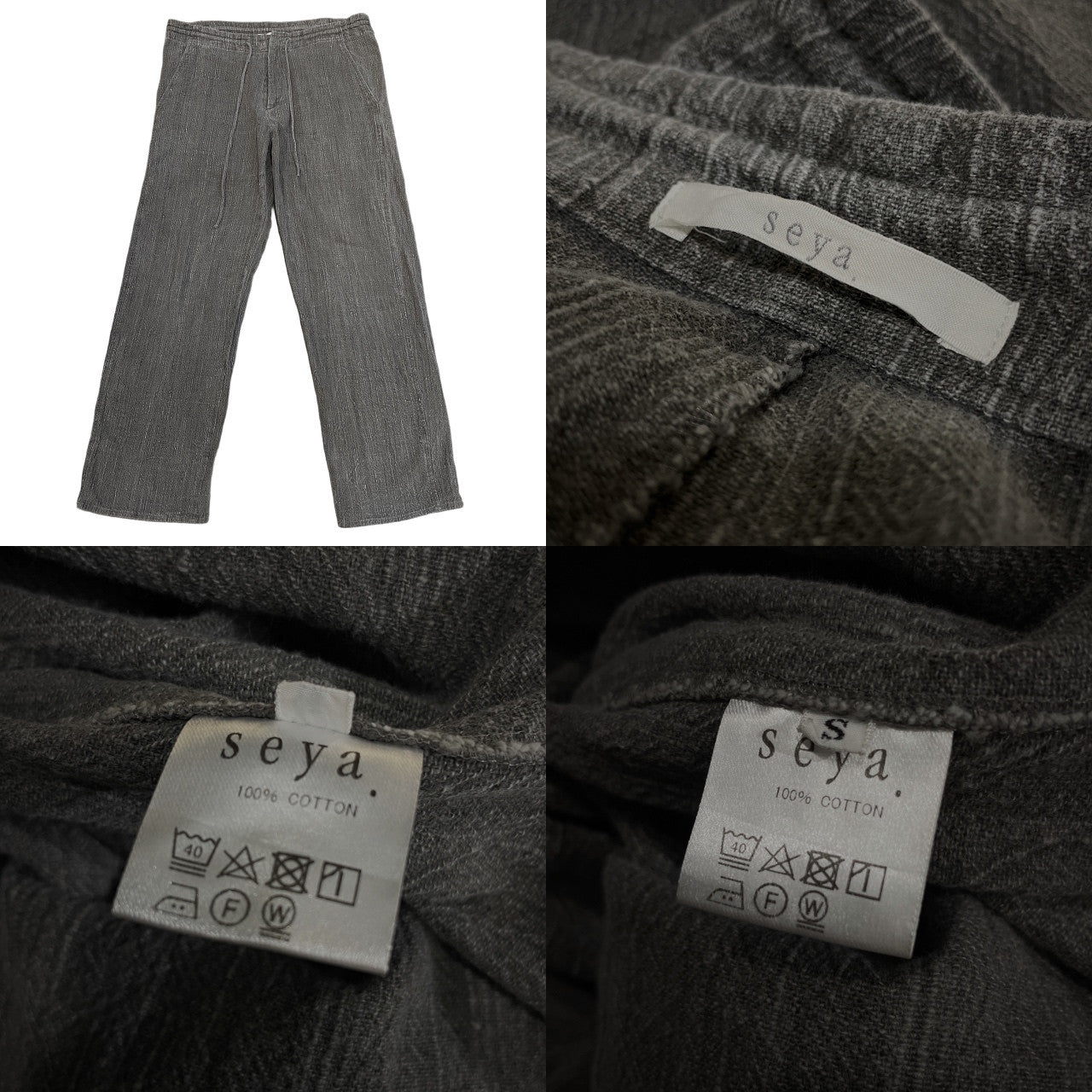 seya. 22SS Ink Dye Wind Pants インクダイウィンドパンツ ボトムス セヤ メンズ レディース ユニセックス