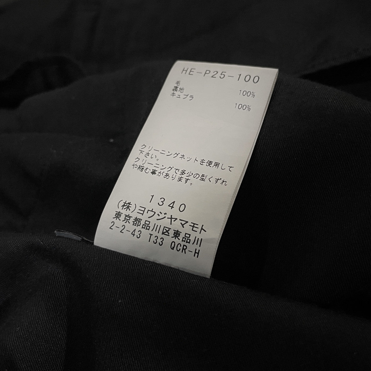 Yohji Yamamoto Pour Homme 22AW ウールギャバジンサイドアジャスターサスペンダーボタンワイドテーパードパンツ 脇隠しPコールテンSP ボトムス スラックス 定価77,000円 ヨウジヤマモトプールオム メンズ