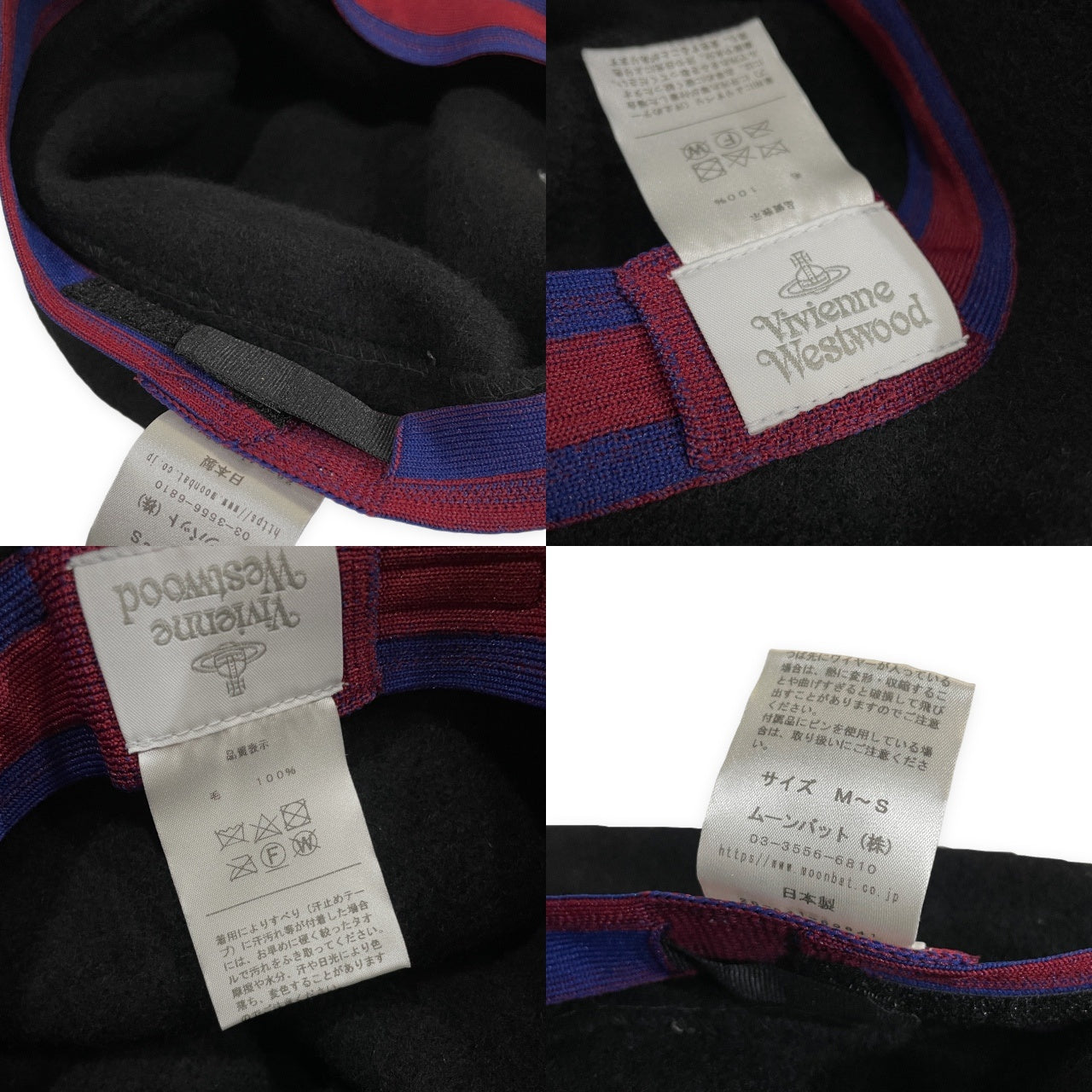 Vivienne Westwood オーブ刺繍ウールハット 帽子 服飾小物 ヴィヴィアンウエストウッド メンズ レディース ユニセックス