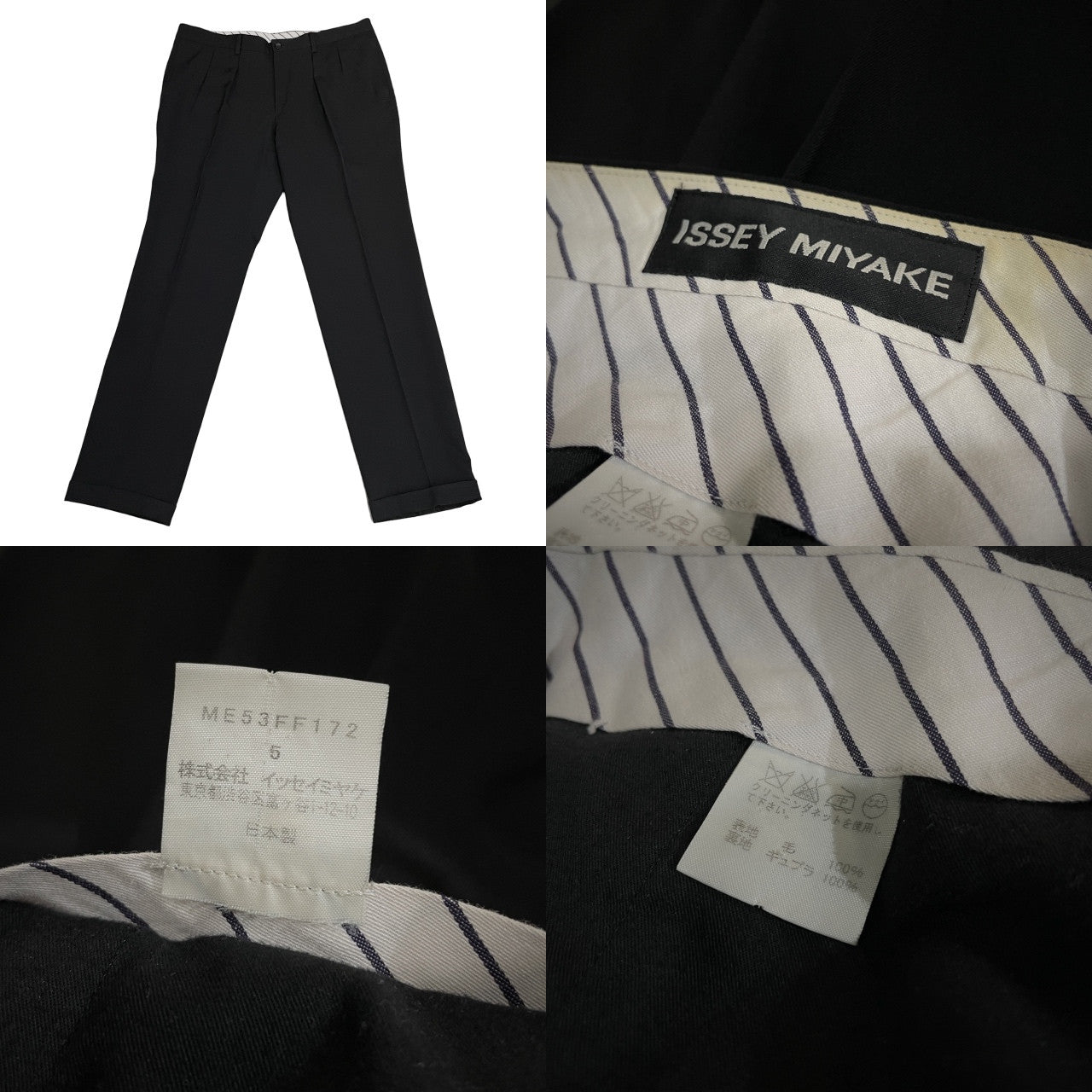 ISSEY MIYAKE MEN 15AW ウールギャバジン2タック裾ダブルセンタークリーススラックス パンツ トラウザーズ ボトムス イッセイミヤケメン メンズ