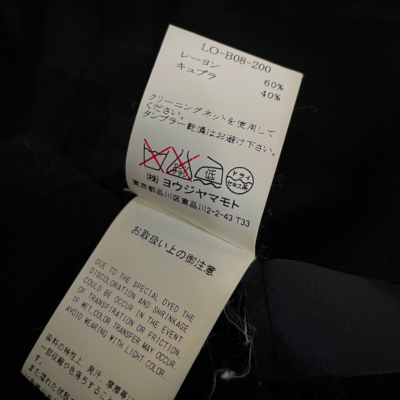 LIMI feu 16SS レーヨンキュプラレースアップドルマンブラウス トップス シャツ Yohji Yamamoto Femme リミフゥ ヨウジヤマモト レディース