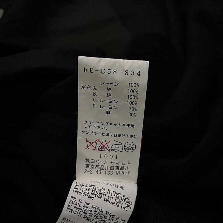 Y's RED LABEL レーヨンコットンリネンパッチワークカットオフベスト ジレ ノースリーブ ジャケット トップス Yohji Yamamoto Femme ヨウジヤマモトファム ワイズ レッドレーベル レディース