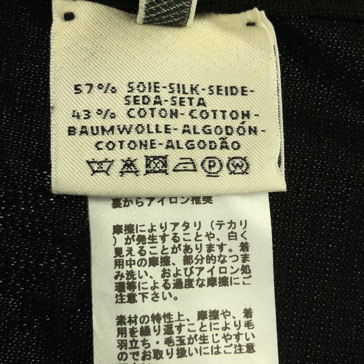 HERMES HERMES 21SS Hリフトワンピース 34