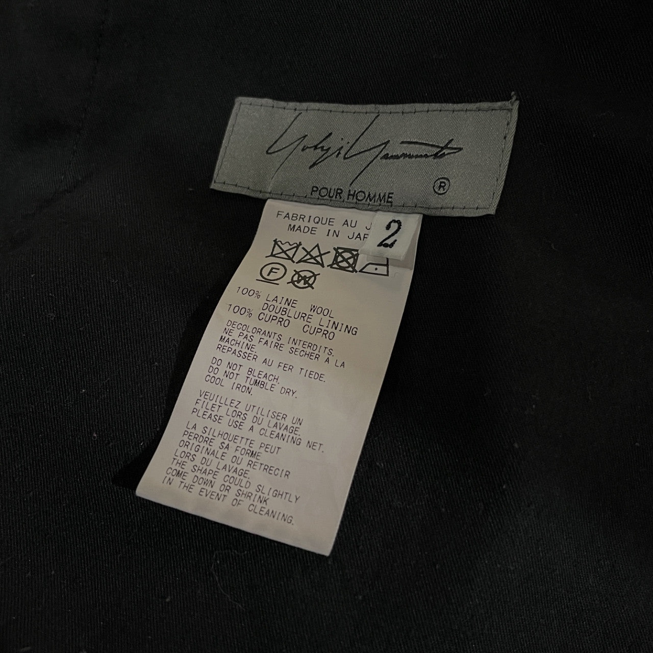 Yohji Yamamoto Pour Homme 22AW ウールギャバジンサイドアジャスターサスペンダーボタンワイドテーパードパンツ 脇隠しPコールテンSP ボトムス スラックス 定価77,000円 ヨウジヤマモトプールオム メンズ