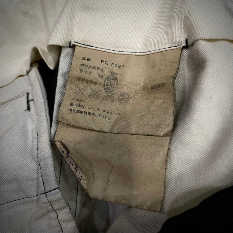 COMME des GARCONS HOMME PLUS 16SS ポリエステル縮絨サルエルワイドパンツ ポリ縮 ブロークンテーラリング Broken Tailoring Archive CDG コムデギャルソンオムプリュス メンズ