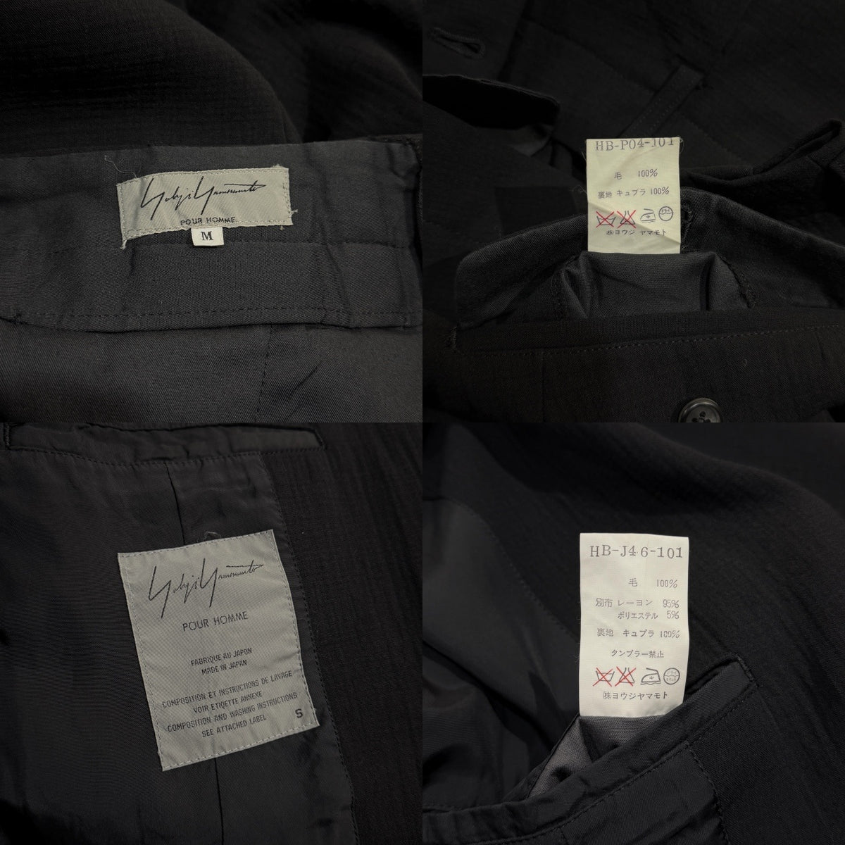 Yohji Yamamoto Pour Homme 95SS ウールこぎん刺しセットアップスーツ テーラードジャケット スラックス パンツ ボトムス コート アウター Archive 90s 刺し子 小巾 ヨウジヤマモトプールオム メンズ
