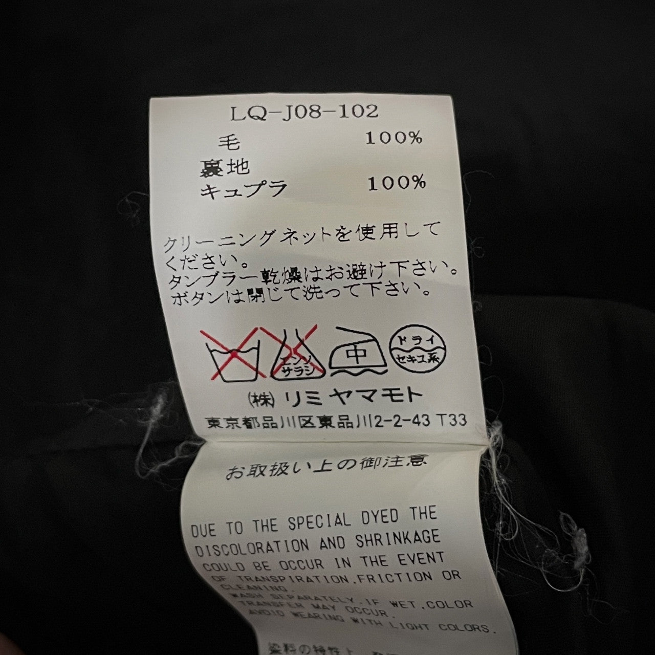 LIMI feu ケープカラーウールショートジャケット ブルゾン コート アウター Yohji Yamamoto リミフゥ ヨウジヤマモト レディース