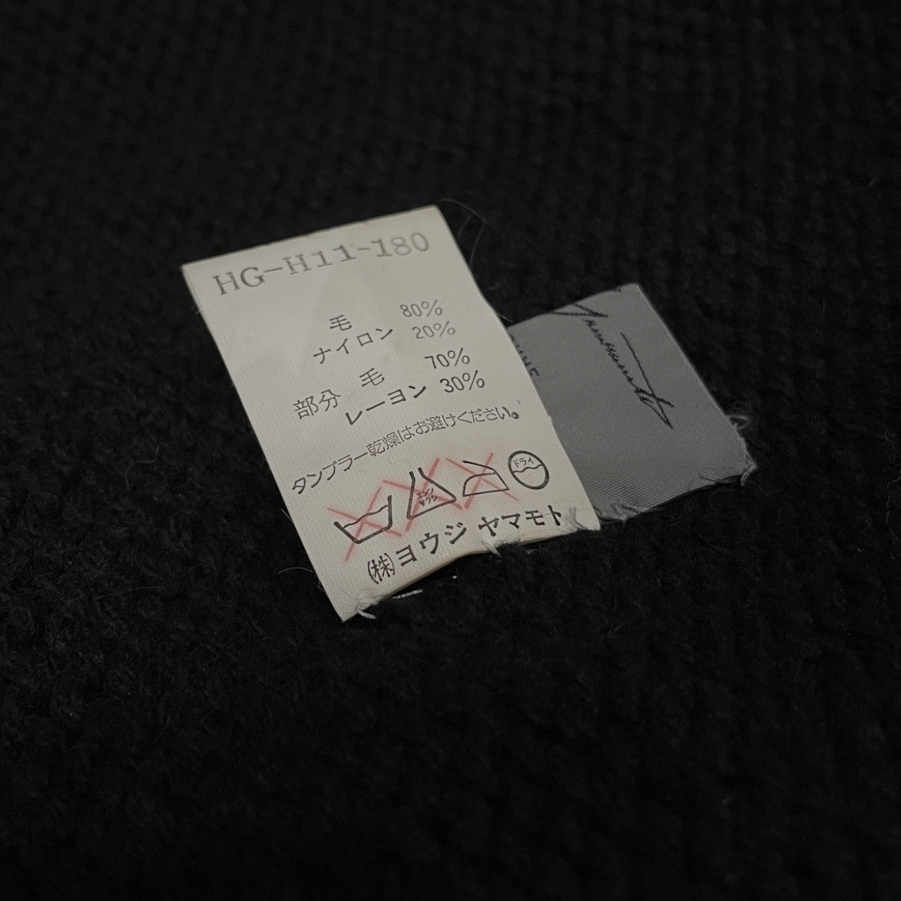 Yohji Yamamoto Pour Homme 96AW オーバーサイズロングニットキャップ 変形 Archive 90s 脱色期 帽子 ハット ヨウジヤマモトプールオム メンズ