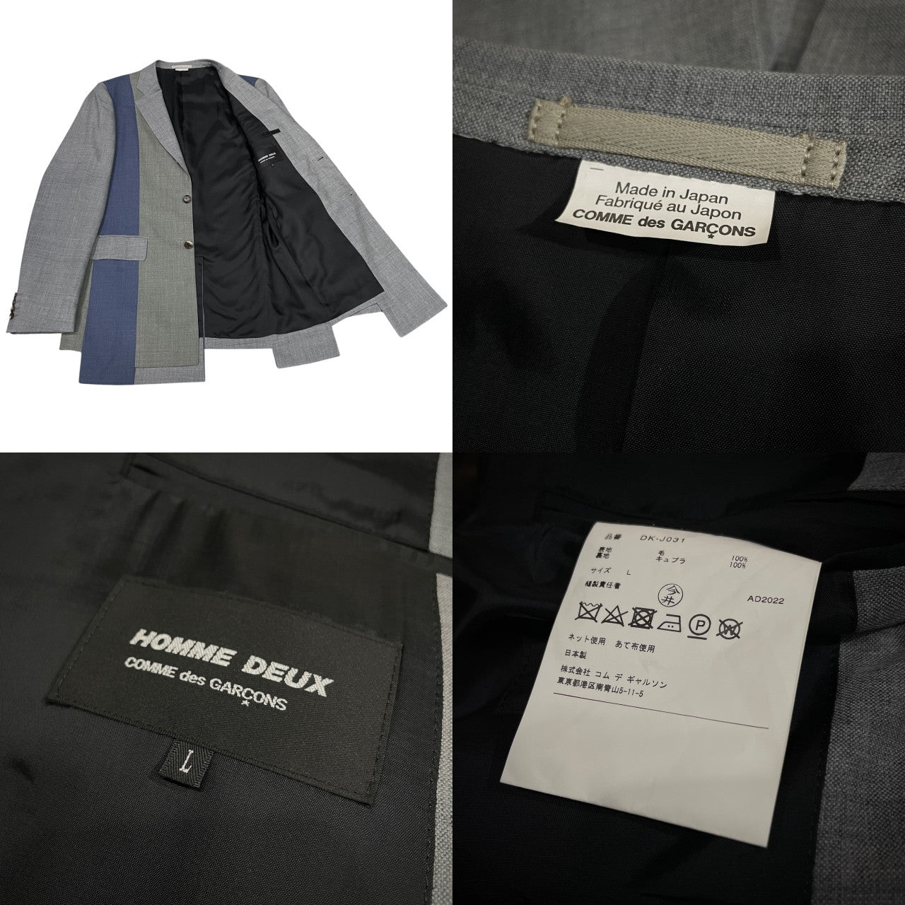 COMME des GARCONS HOMME DEUX 23SS ウール切替アシンメトリースクエアカット段返り3Bテーラードジャケット パッチワーク ブルゾン コート アウター コムデギャルソンオムドゥ メンズ