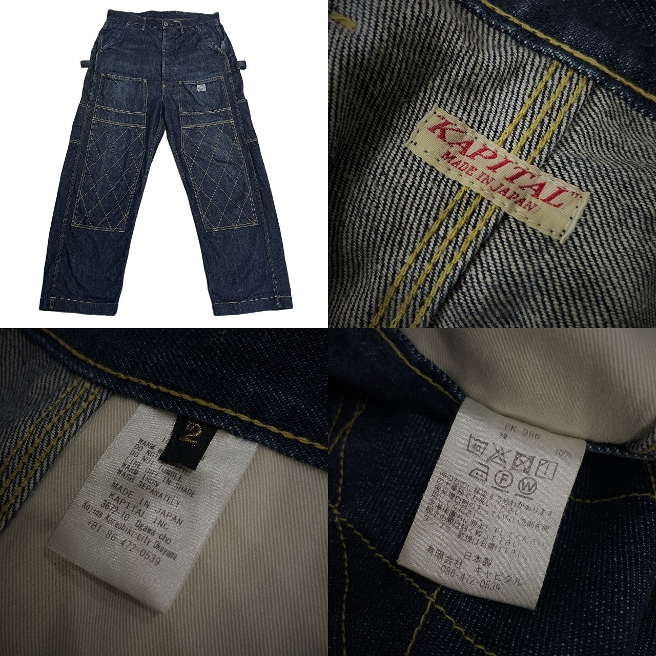KAPITAL DENIM LUMBER PANTS インディゴデニムランバーパンツ ダブルニー ペインター ジーンズ ボトムス キャピタル メンズ レディース ユニセックス