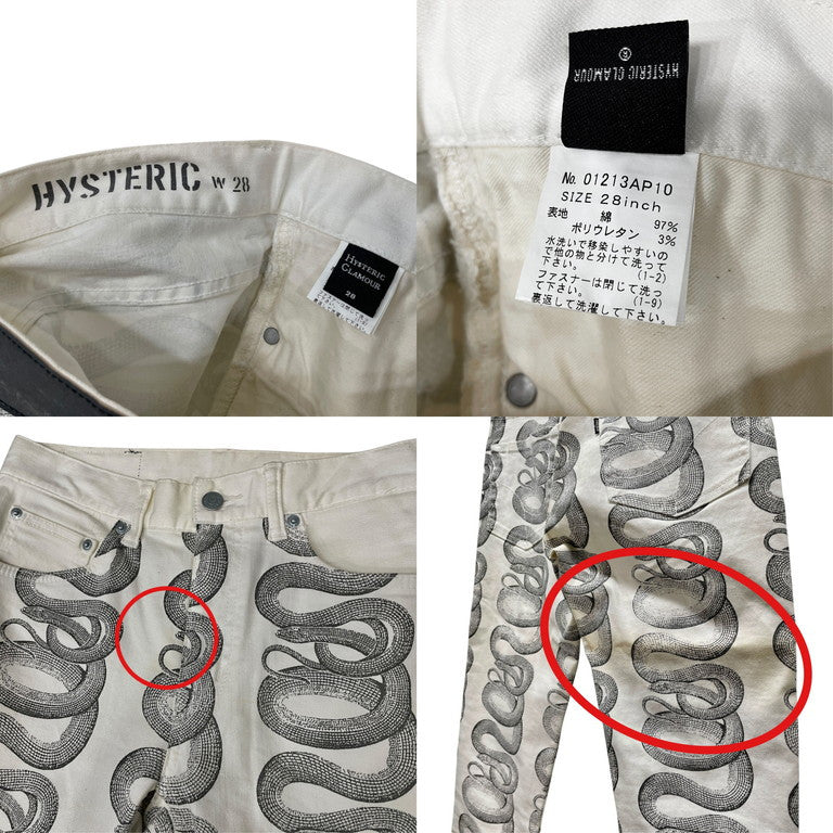 HYSTERIC GLAMOUR SNAKE LOOP スネークループプリントストレッチホワイトスキニーパンツ KINKY ウミヘビ Archive 28 ボトムス ヒステリックグラマー メンズ レディース ユニセックス