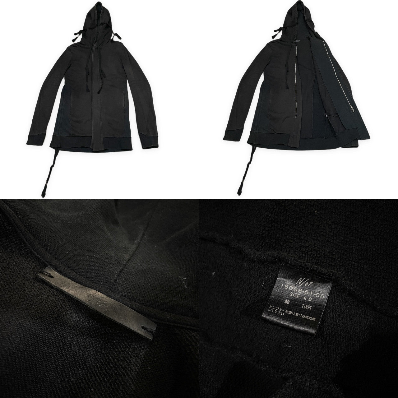 N/07 バックカットオフレイヤードサムホールリブスウェットロングパーカー フーディ 指貫 トップス アウター エヌゼロナナ メンズ