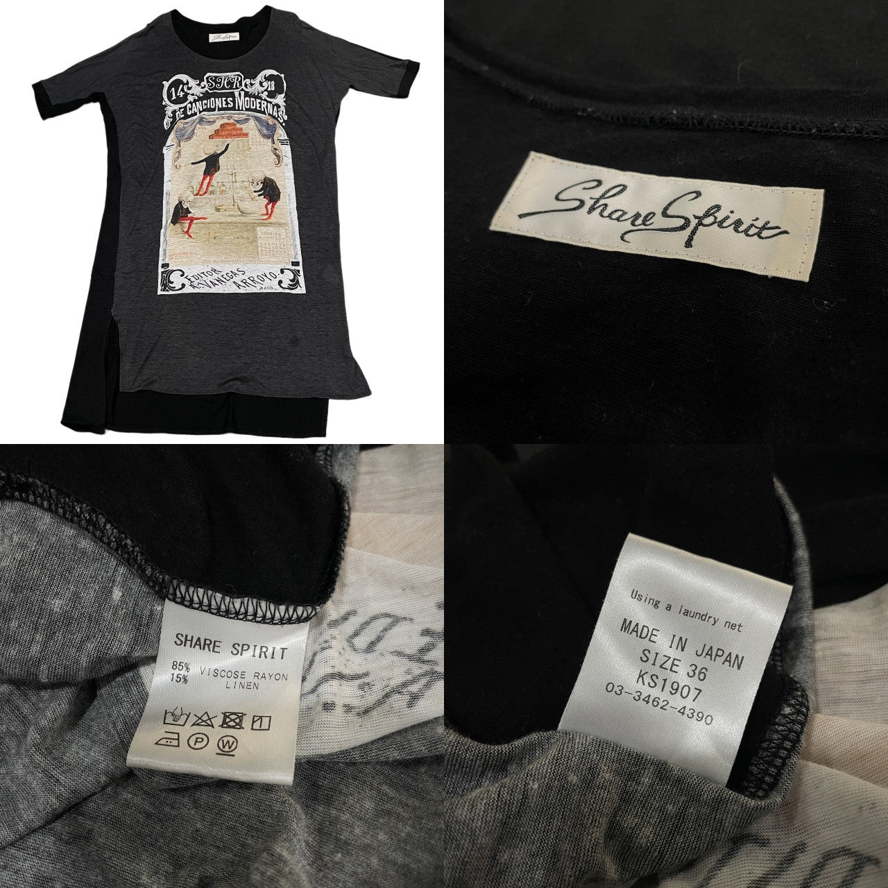 SHARE SPIRIT レーヨンリネンスカルプリントドルマンオーバーサイズカットソー Tシャツ トップス Tee T-shirt Y2K シェアスピリット メンズ