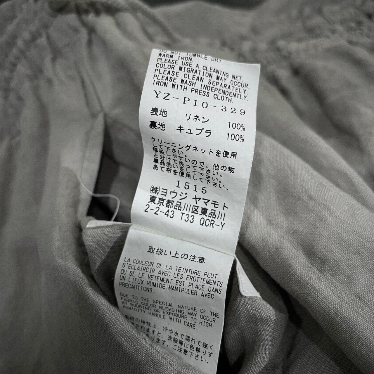 Y's キュプラレイヤードリネンアシンメトリーイージーワイドサルエルパンツ ボトムス Yohji Yamamoto Femme ワイズ ヨウジヤマモト レディース