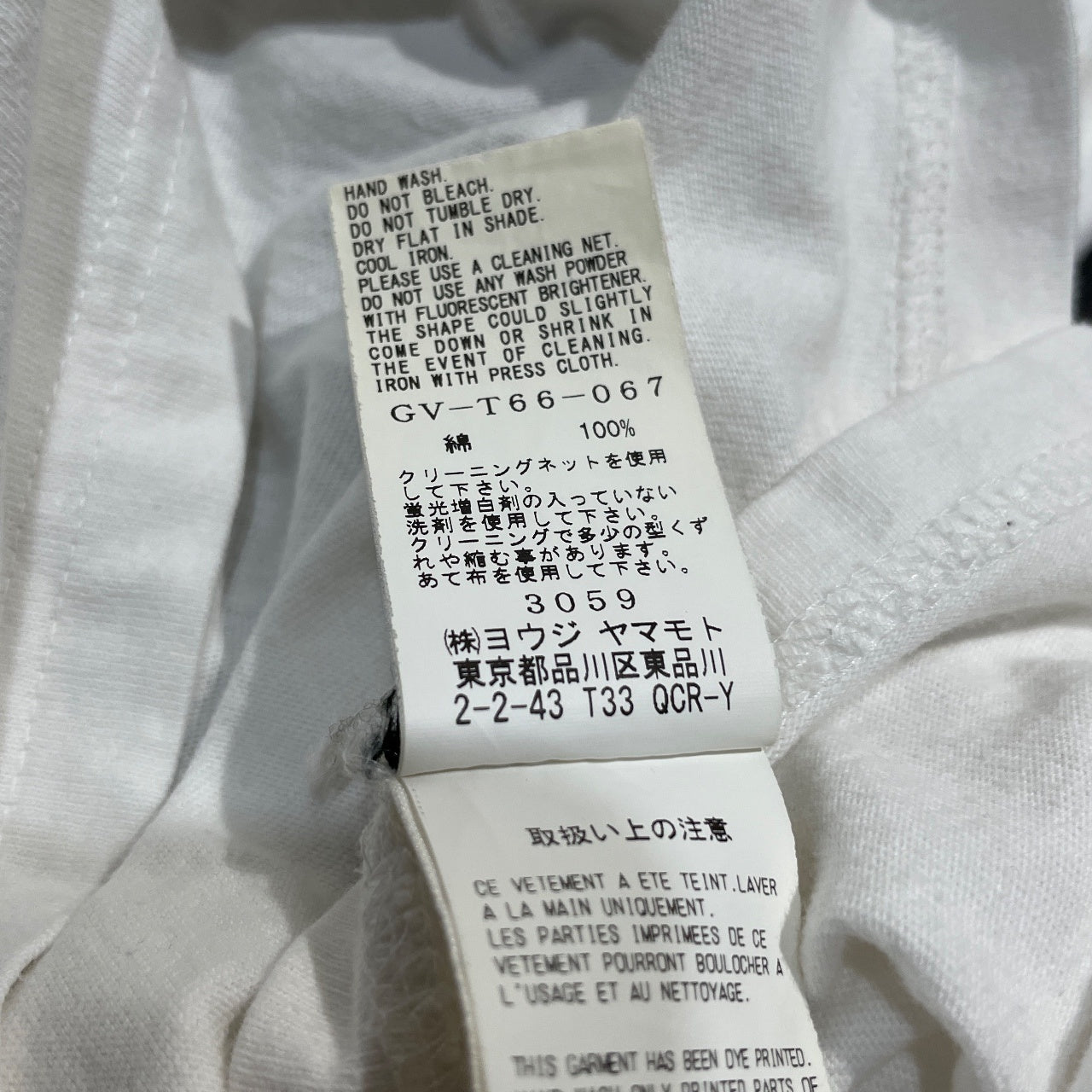 Ground Y 18AW 仮面ライダーコラボイラストプリントTシャツ カットソー Tee T-shirt トップス Yohji Yamamoto グラウンドワイ ヨウジヤマモト メンズ レディース ユニセックス