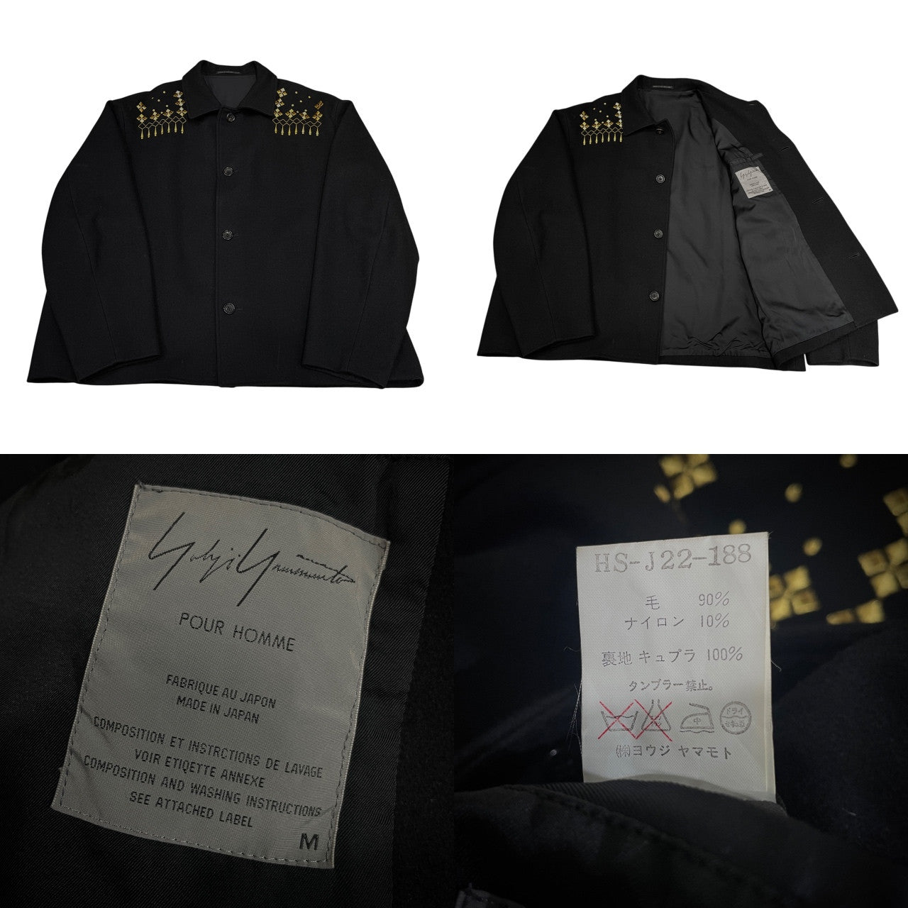 Yohji Yamamoto Pour Homme 92AW 金刺繍ウールオーバーサイズハーフコート ジャケット ブルゾン アウター Archive Vintage 90s 名作 ヨウジヤマモトプールオム メンズ