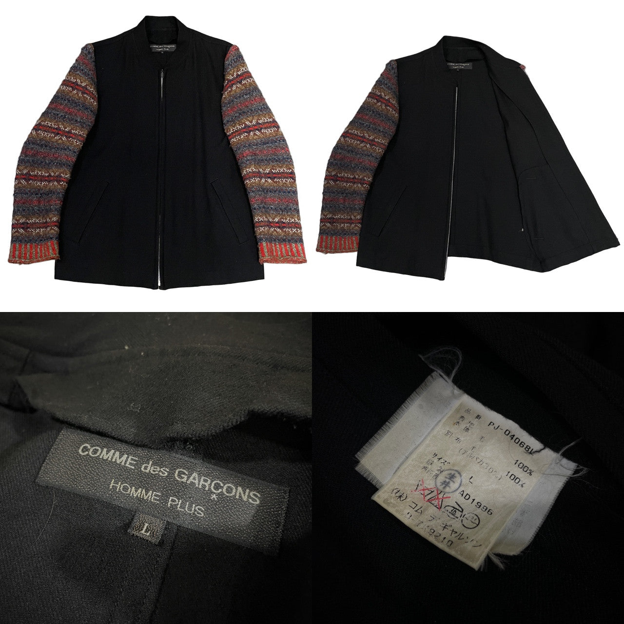 COMME des GARCONS HOMME PLUS 96AW 袖フェアアイル柄ニット切替ウールフラノジップアップジャケット Archive Traditional モッズ期 ブルゾン コート アウター フランネル コムデギャルソンオムプリュス メンズ