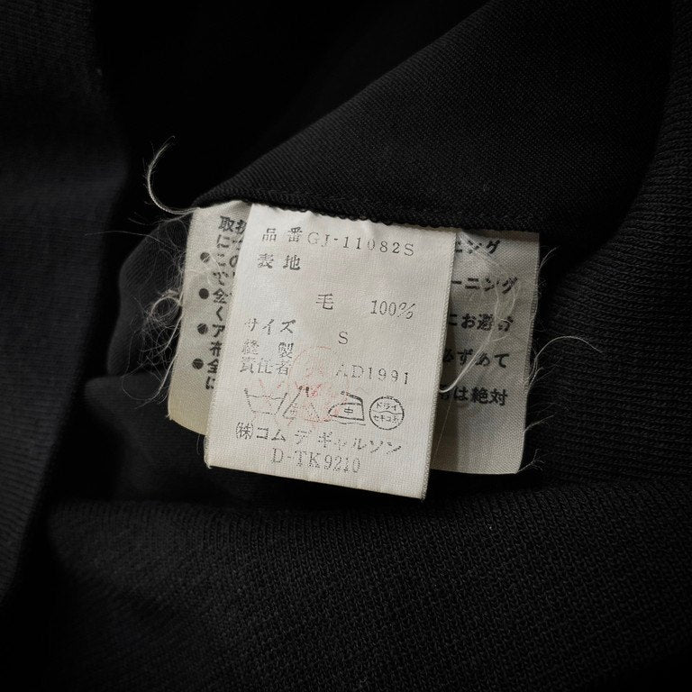 COMME des GARCONS 92SS ウールギャバジン富士龍刺繍スーベニアジャケット Archive Unfinished AD1991 90s 港商コラボ元ネタ 希少 スカジャン ブルゾン コート アウター コムデギャルソン