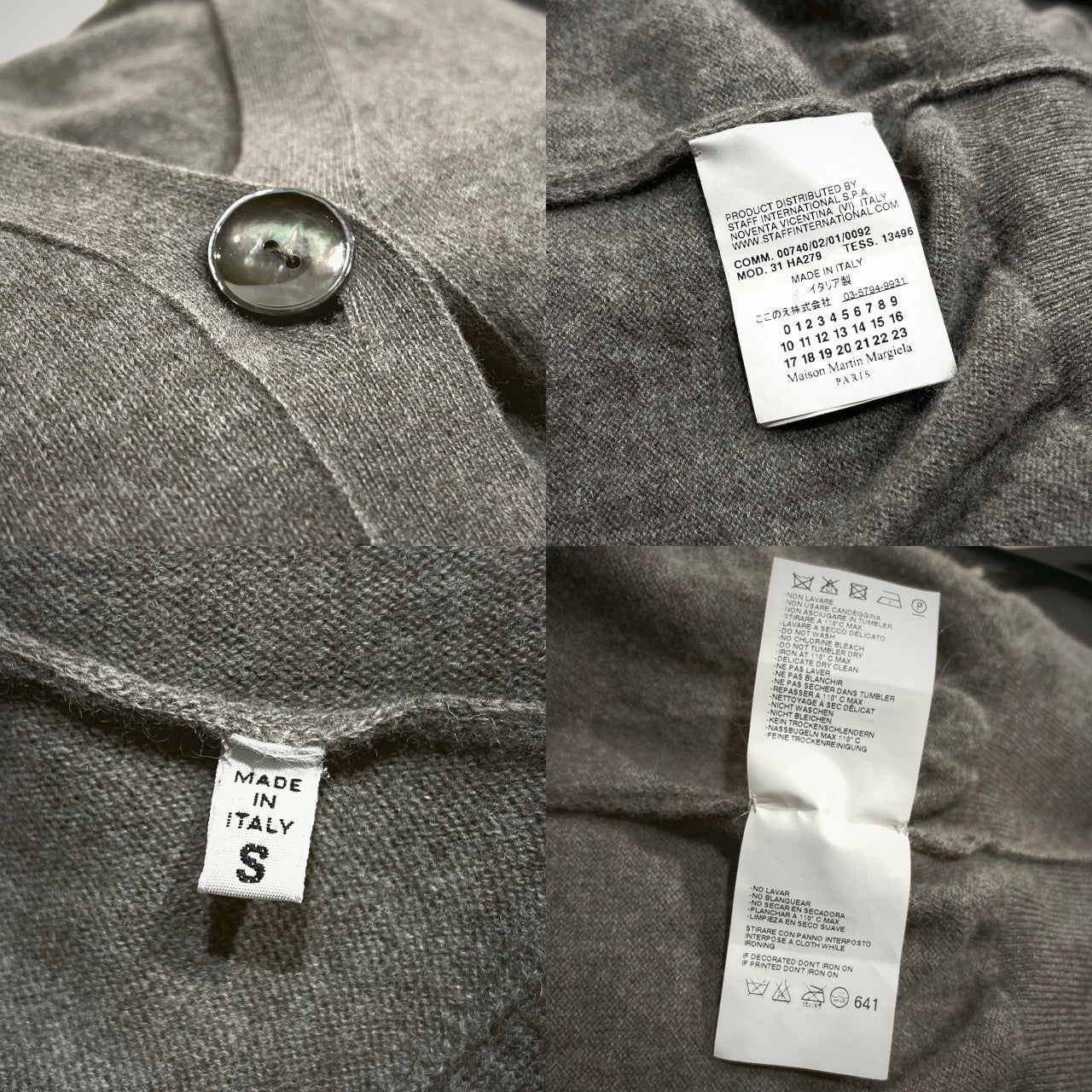 Maison Martin Margiela 09AW オーバーサイズシェルボタンウールニットカーディガン セーター トップス ここのえ Archive メゾンマルタンマルジェラ レディース