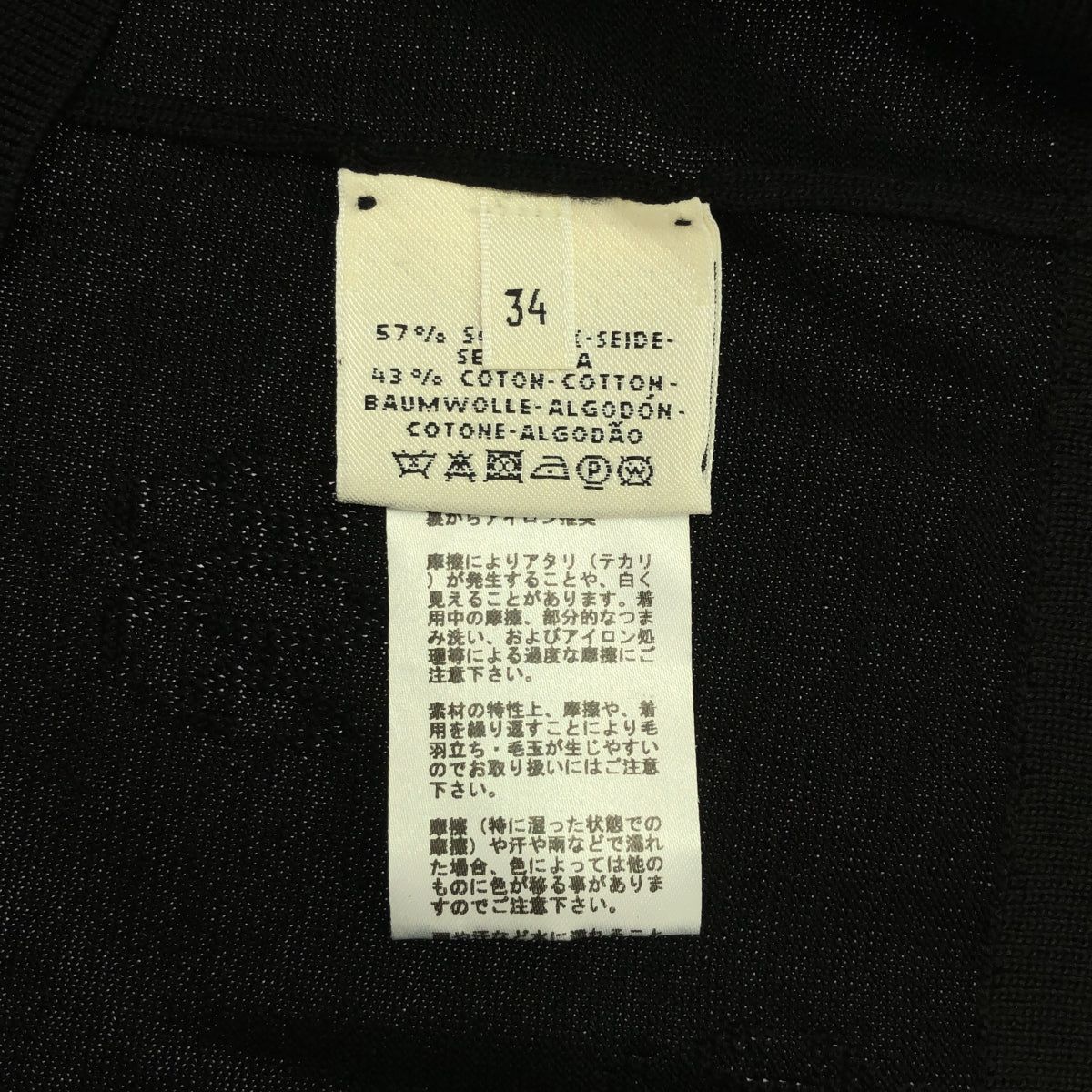 HERMES HERMES 21SS Hリフトワンピース 34