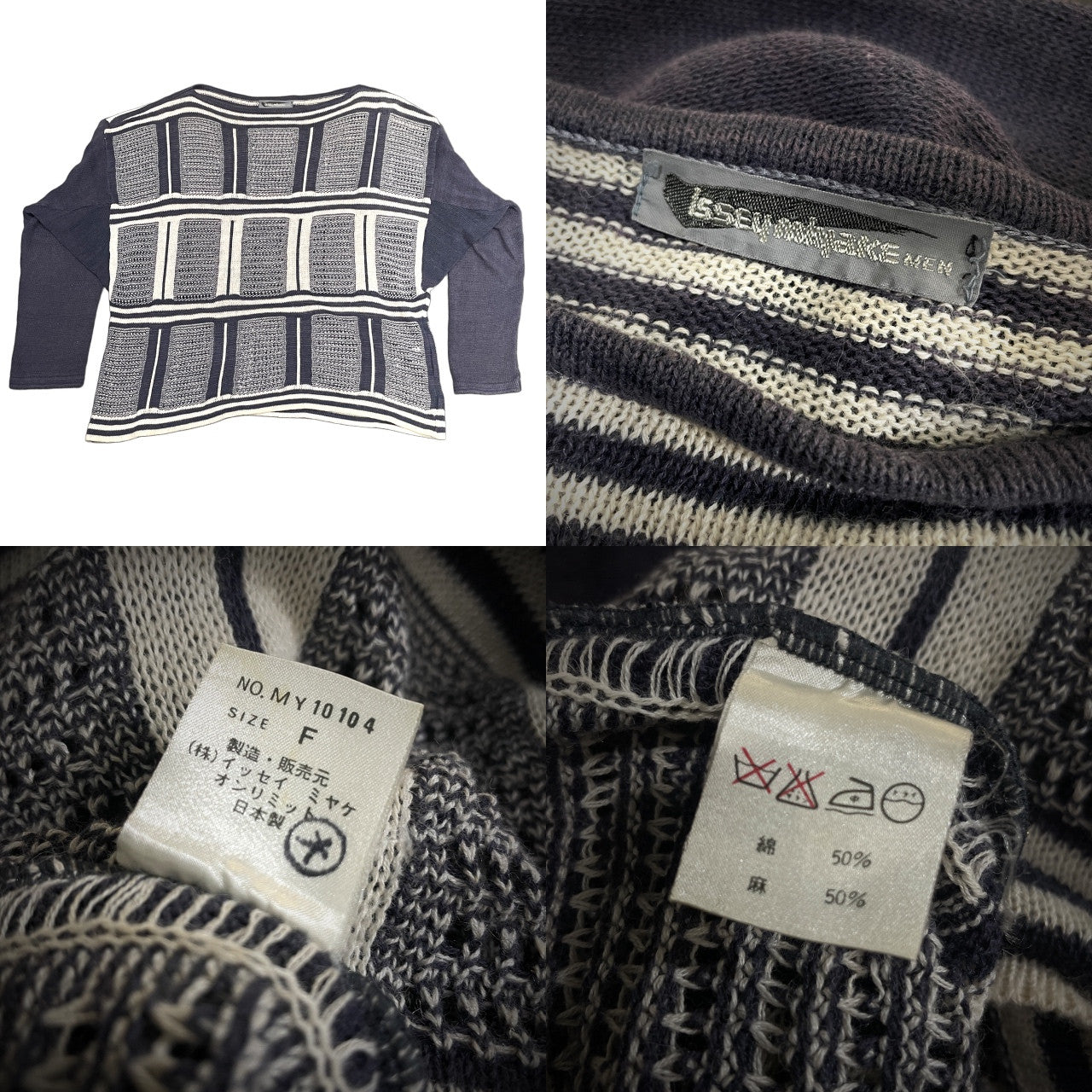 ISSEY MIYAKE MEN コットンリネン脇下マチ付スクエアシルエットニットセーター トップス Archive 80s 筆タグ 本人期 ドルマン イッセイミヤケメン メンズ
