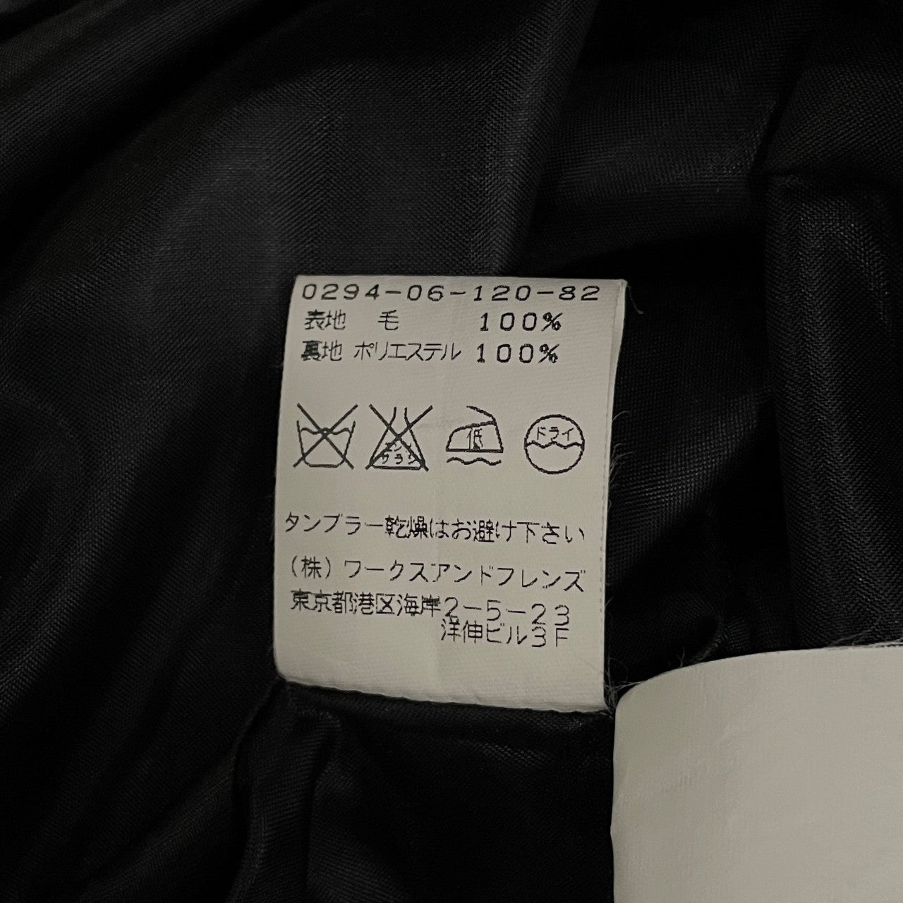 WXYZ Yohji Yamamoto ウールフラノオフネックゴムシャーリングノースリーブロングワンピース Archive 80s 90s ギャザー トップス アウター ヨウジヤマモト レディース