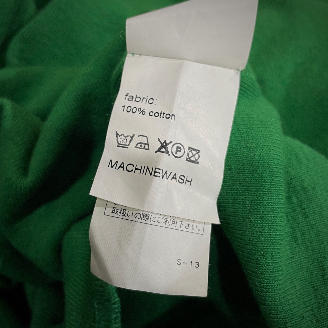 RAF SIMONS 08AW リブ編み切替変形ハイネックカットソー Tシャツ Tee トップス Archive ラフシモンズ メンズ