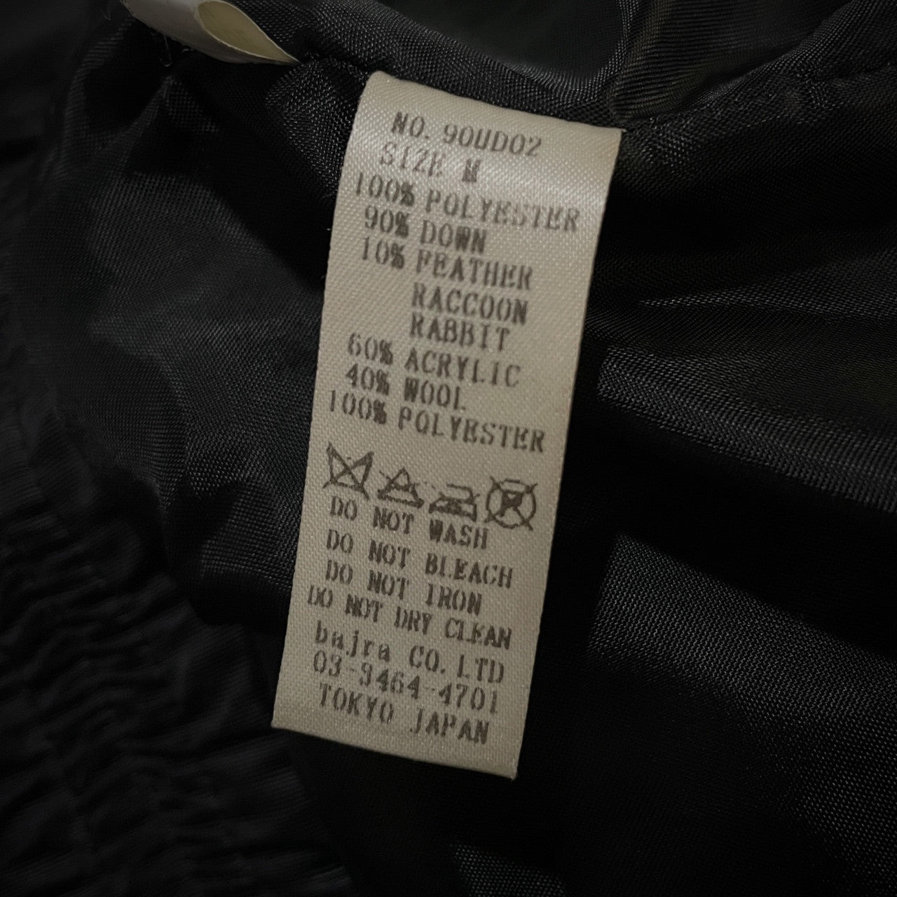 bajra ラビットファーライナーラクーンファーN-2Bダウンジャケット ブルゾン コート アウター ミリタリー バジュラ メンズ